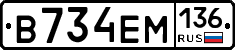 %D0%92734%D0%95%D0%9C136