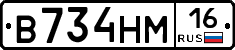 %D0%92734%D0%9D%D0%9C16