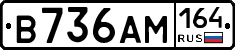 %D0%92736%D0%90%D0%9C164