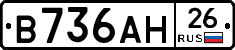 %D0%92736%D0%90%D0%9D26