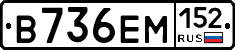%D0%92736%D0%95%D0%9C152