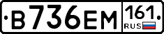 %D0%92736%D0%95%D0%9C161