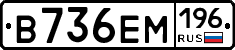 %D0%92736%D0%95%D0%9C196