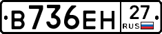 %D0%92736%D0%95%D0%9D27