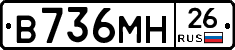 %D0%92736%D0%9C%D0%9D26