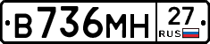 %D0%92736%D0%9C%D0%9D27