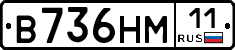 %D0%92736%D0%9D%D0%9C11