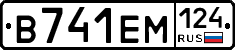 %D0%92741%D0%95%D0%9C124