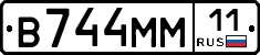 %D0%92744%D0%9C%D0%9C11