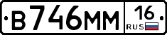 %D0%92746%D0%9C%D0%9C16