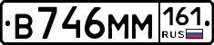 %D0%92746%D0%9C%D0%9C161