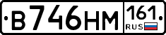 %D0%92746%D0%9D%D0%9C161