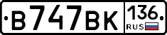 %D0%92747%D0%92%D0%9A136