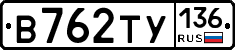 %D0%92762%D0%A2%D0%A3136