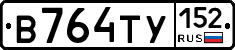 %D0%92764%D0%A2%D0%A3152