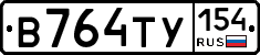 %D0%92764%D0%A2%D0%A3154