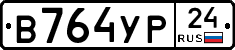 %D0%92764%D0%A3%D0%A024
