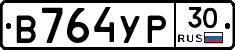 %D0%92764%D0%A3%D0%A030