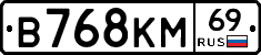 %D0%92768%D0%9A%D0%9C69