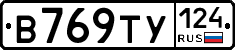 %D0%92769%D0%A2%D0%A3124