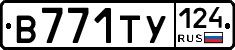 %D0%92771%D0%A2%D0%A3124