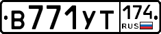 %D0%92771%D0%A3%D0%A2174