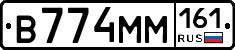 %D0%92774%D0%9C%D0%9C161