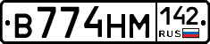 %D0%92774%D0%9D%D0%9C142