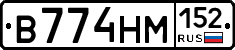 %D0%92774%D0%9D%D0%9C152