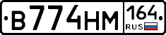 %D0%92774%D0%9D%D0%9C164