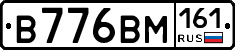 %D0%92776%D0%92%D0%9C161