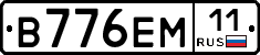 %D0%92776%D0%95%D0%9C11