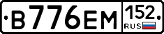 %D0%92776%D0%95%D0%9C152