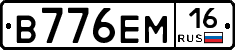 %D0%92776%D0%95%D0%9C16