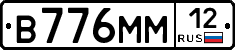 %D0%92776%D0%9C%D0%9C12