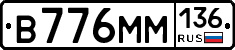 %D0%92776%D0%9C%D0%9C136