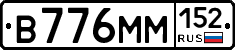 %D0%92776%D0%9C%D0%9C152