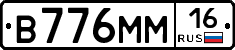 %D0%92776%D0%9C%D0%9C16