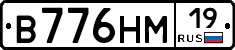 %D0%92776%D0%9D%D0%9C19