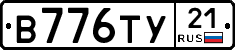 %D0%92776%D0%A2%D0%A321