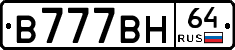 %D0%92777%D0%92%D0%9D64