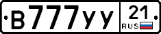 %D0%92777%D0%A3%D0%A321