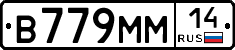 %D0%92779%D0%9C%D0%9C14