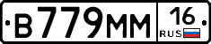 %D0%92779%D0%9C%D0%9C16