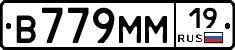 %D0%92779%D0%9C%D0%9C19