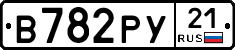 %D0%92782%D0%A0%D0%A321