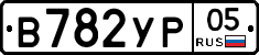 %D0%92782%D0%A3%D0%A005
