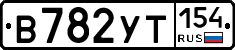 %D0%92782%D0%A3%D0%A2154