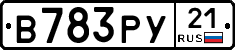 %D0%92783%D0%A0%D0%A321