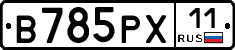 %D0%92785%D0%A0%D0%A511